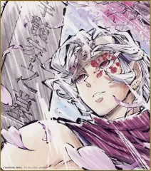 【中古】紙製品 宇髄天元(真顔) 「鬼滅の刃 全集中展 -無限列車編・遊郭編- 作画スタッフ全集中複製ミニ色紙A」