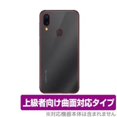 【ケース、フィルム付】umidigi x 楽天市場】umidigix（液晶保護フィルム｜スマートフォン・携帯