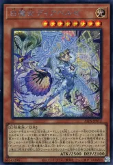 2025年最新】白魔女ディアベルゼ 25の人気アイテム - メルカリ
