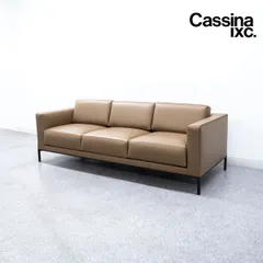 2025年最新】CASSINA IXC 2人掛け・3人掛けソファの人気アイテム