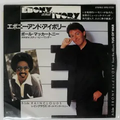 2025年最新】エボニーアイボリー ジャケットの人気アイテム