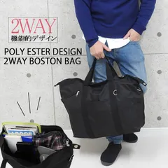 トートバッグ メンズ ファスナー付き 大きめ おしゃれ 横型 2way ショルダー ビジネス 通学 通勤 ショルダーバッグ 斜めがけ かっこいい a4 シンプル 無地 ロゴ ブランド ボストンバッグ 大容量 修学旅行 軽量 エコバッグ 折りたたみ メール便