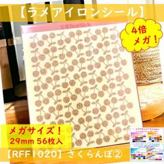 ☆東京ベストスタイル☆ - メルカリShops