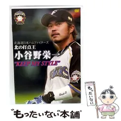 2025年最新】小谷野栄一の人気アイテム - メルカリ