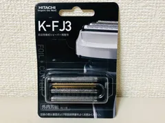HITACHI日立シェーバー替刃 K-FJ3 エスブレード 替刃｜Yahoo