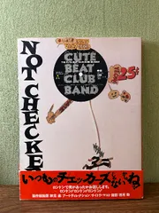 CUTE BEAT CLUB BAND/CUTE BEAT CLUB BAND… Cute Beat Club Band Discography: Vinyl, CDs, & More | Discogs