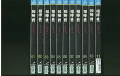 ハル邦ドラマ相棒season20　DVD　全巻完結セット　レンタル使用済み　水谷豊