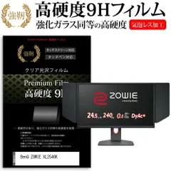 【中古】【キズあり】BenQ ZOWIE XL2546K BenQ 〔中古〕XL2546K-B（中古保証3ヶ月間） | パソコン工房