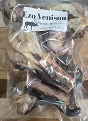 エゾ鹿大腿骨1.5㎏(カット)　無添加犬用おやつのサムネイル