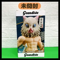 【未開封】Glandista　嘴平伊之助　鬼滅の刃　フィギュア　バンダイのサムネイル