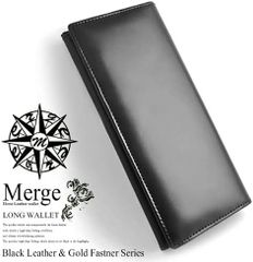 《送料無料＆税込価格》《新品未使用》《数量限定》《特別価格》Merge -マージ-！馬革！牛革！男女兼用！定番モデル！ファスナー小銭入れ付！シンプル！ロングウォレット　MG-1715　ブラック