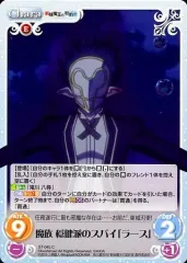 2025年最新】新妹魔王の契約者 chaosの人気アイテム - メルカリ
