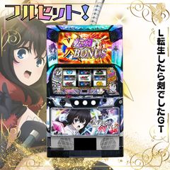 L Re：ゼロから始める異世界生活 season2PA5
