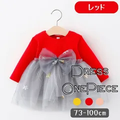 送料無料 レッド フォーマル ドレス ビッグリボン ワンピース チュール チュチュ ベビー服 キッズ服 韓国子供服 フリル かわいい 女の子 ガールズ ピンク イエロー レッド 73cm 80cm 90cm 100cm