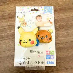 2024年最新】やわらかポケモンの人気アイテム - メルカリ