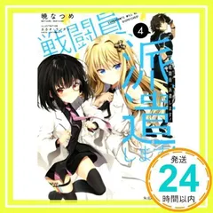 2026年最新】カカオ・ランタンの人気アイテム - メルカリ