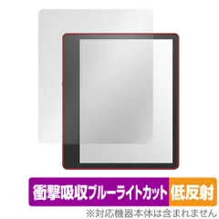 2026年最新】kindle scribe 64gbの人気アイテム - メルカリ