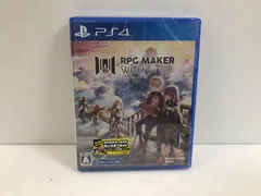 【PS4】未開封　RPG MAKER WITH　111