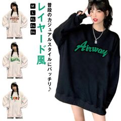 きれいめ レディース トップス おしゃれ パーカー チュニック  冬服 ドロップショル  レイヤード風 シンプル レディース 無地 大きいサイズ 長袖 スウェット 秋服 プルオーバー クルーネック 春#gurug571204