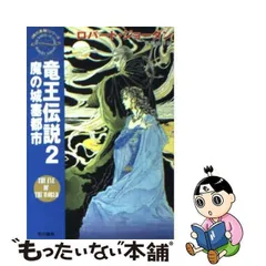 2024年最新】斉藤_伯好の人気アイテム - メルカリ