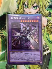 ※特価※【遊戯王】ディアノート、ティルル、パルラ25thセット ドラゴンメイド・パルラ(25thレア)(QCTB) | クォーター