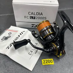 2025年最新】カルディア2000 スプールの人気アイテム - メルカリ