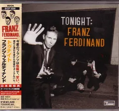 【新品未開封】【レコード】Franz Ferdinand 2025年最新】Franz ferdinand レコードの人気アイテム - メルカリ