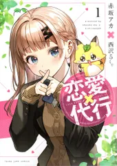 【全初版】kakao 西沢5㍉ 挿絵 ライトノベル まとめ売り 2025年最新】西沢5ミリの人気アイテム - メルカリ