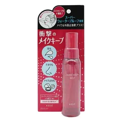 KOSE コーセー　メイク キープ ミスト EX +  80mL  ミスト化粧水 　ネコポスのサムネイル