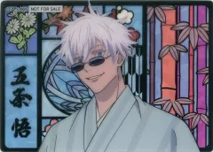 【中古】キャラカード 五条悟 オリジナルホロクリアカード 「JR東海×呪術廻戦 新幹線で行く じゅじゅ探訪 in 京都」 グッズ購入特典