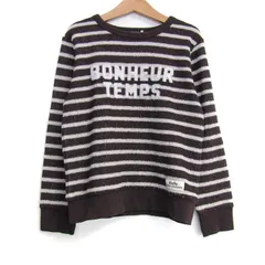 べべ スウェット トレーナー トップス ボーダー柄 キッズ 男の子用 130サイズ 茶×白 BeBe 【中古】