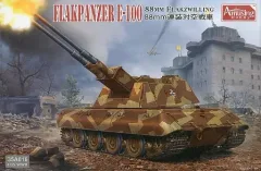 【中古】プラモデル 1/35 ドイツ E-100 対空戦車 8.8cm連装式対空砲搭載 [AMH35A016]