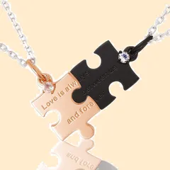 【人気商品】カップル お揃い 人気 男女ペア パズル ネックレス ペアルック アクセサリー メンズ ペアネックレス レディース プレゼント クリスマス 記念日 Friendship 誕生日 プロポーズ BOX付