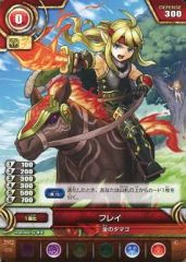 [중고] 퍼즐 & 드래곤즈 TCG B02-071[C]:프레이