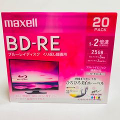 【新品】maxell  BD-RE ブルーレイディスク　25GB