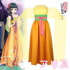 薬屋のひとりごと 猫猫 月下舞踏ドレス風 コスプレ衣装 豪華7点セット S～XXL