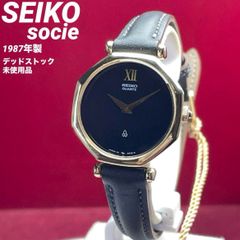 ☆希少 デッドストック品 SEIKO アニメタイム アメリカン