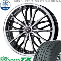 2025年最新】e52 エルグランド スタッドレスの人気アイテム - メルカリ