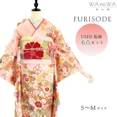 振袖 振袖フルセット 振袖セット USED振袖 中古 ピンク 桜 菊 6点セット レディース  S～Mサイズ WA-FN-15