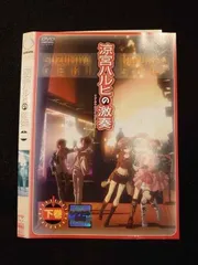 2025年最新】涼宮ハルヒの激奏の人気アイテム - メルカリ