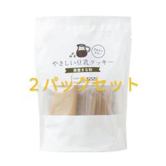 やさしい豆乳クッキー 黒蜜きな粉 7枚　２パックセット