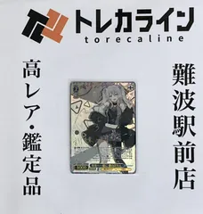 2025年最新】獅白ぼたん sspの人気アイテム - メルカリ