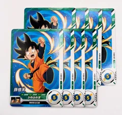 【8枚】SDV1-007 孫悟天（ノーマル）ドラゴンボール スーパーダイバーズ DRAGON BALL