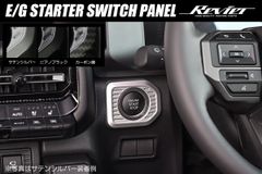 ネコポス発送 TRJ250W GDJ250W ランドクルーザー250 エンジンスタータースイッチパネル 全3色より選択 ランクル250 Revier