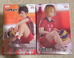 ハイキュー!! ぬーどるストッパーフィギュア【孤爪研磨・黒尾鉄朗】2点セット