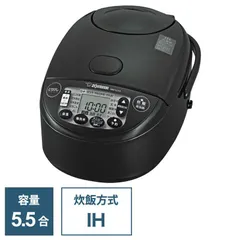 象印　stan. 炊飯器　ブラック　KW-GA10 美品　中古　2023年製 楽天市場】象印 STAN. スタン IH炊飯ジャー(5.5合炊き)【送料