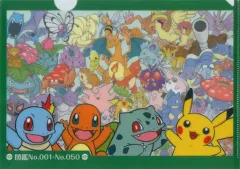 【中古】クリアファイル フシギバナ A4クリアファイル 「ポケットモンスター」 ポケモンセンターオンライン ミニゲーム ピカチュウ賞
