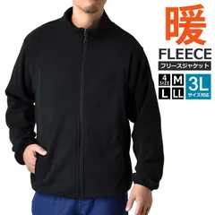 フリース《ブラック》新品 未使用 ジャケット ジップアップ ファスナー アウトドア マイクロ インナー キャンプ 部屋着 防寒【A8A】【ゆうパケット】ファッション メンズ 冬