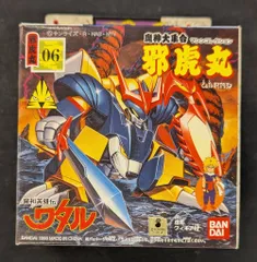超レア　未組み立て　タカラ 魔神大集合 魔神英雄伝ワタル 鋼衣5体セット　絶版 Amazon.co.jp: 美品 タカラ 魔神大集合 マシンコレクション 魔神