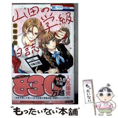 【中古】 京都歴史たまてばこ 歩いて発見・まちと暮らしのものがたり/つむぎ出版/早川幸生 中古】 京都歴史たまてばこ 歩いて発見・まちと暮らしの
